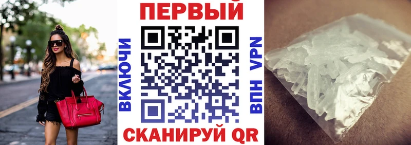 Амфетамин 98%  Бор 
