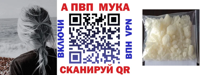 MEGA ссылка  купить наркотики сайты  Бор  APVP крисы CK 