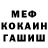 МДМА VHQ Becker Artur