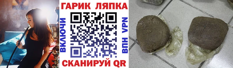 где купить наркоту  Бор  ГАШИШ Изолятор 