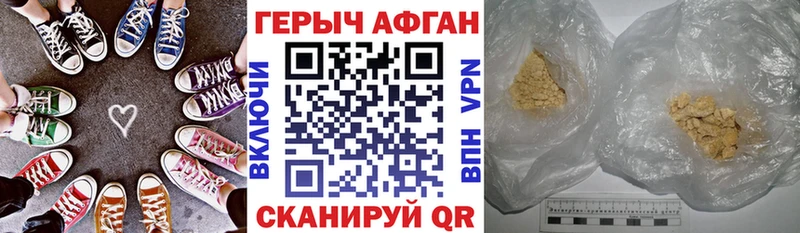 Героин Heroin  магазин продажи наркотиков  Бор 