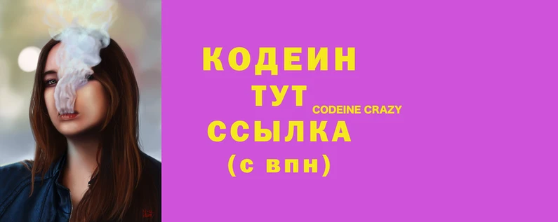 apvp Балахна