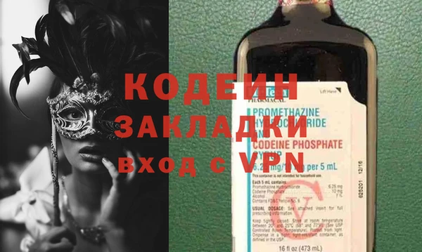 apvp Балахна