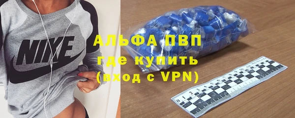 apvp Балахна