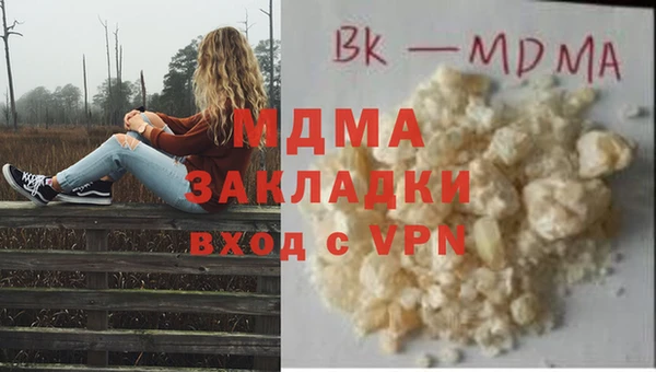 apvp Балахна