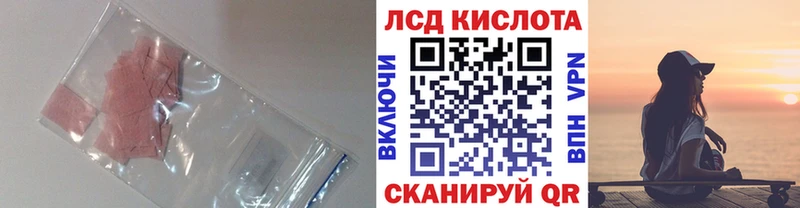 ЛСД экстази ecstasy  Бор 