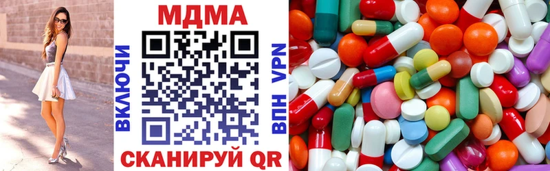 MDMA Molly  где продают наркотики  Бор 