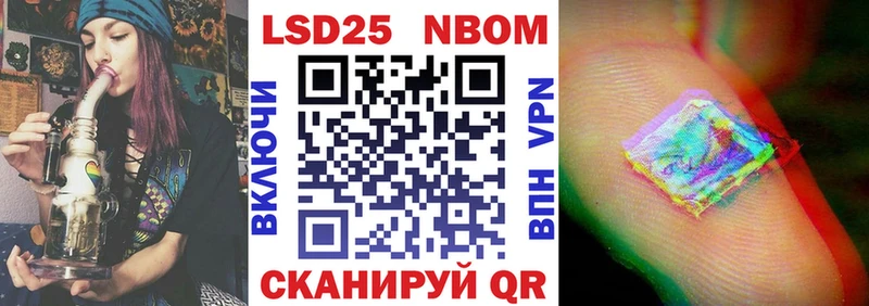 kraken как зайти  Бор  Марки NBOMe 1500мкг  магазин продажи наркотиков 
