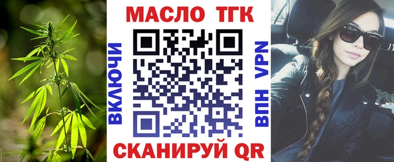 Дистиллят ТГК концентрат  цена   hydra как войти  Бор 